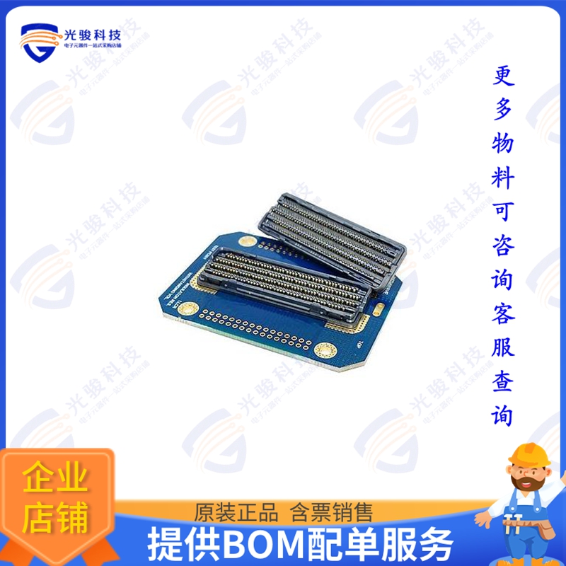 HSB01-M292S01H050A 连接器High Speed Connector, 0.9 mm pit
