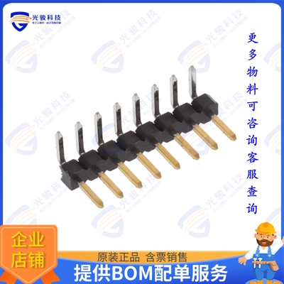 2842123-8 连接器8P,2MM,BRK HDR,SRRT,2.8,0.38AU,B