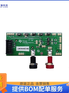 LM3644EVM【EVAL BOARD FOR LM3644】LED驱动器评估板