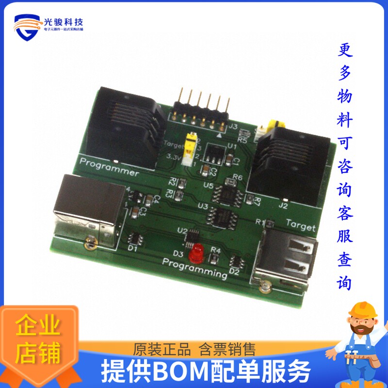 AC164114【ADAPTER PROGRAMMING MPLAB PM3】开发板、编程器配件