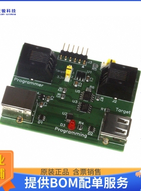 AC164114【ADAPTER PROGRAMMING MPLAB PM3】开发板、编程器配件