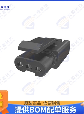 FLHS3390 连接器3 POSITION,PLUG,SOCKET,WIRE MOUN