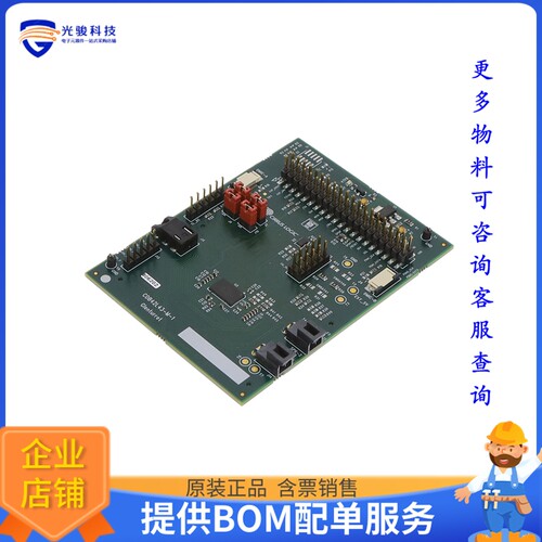CDB42L43-M-1[EVAL BOARD FOR CS42L43 QFN]评估板