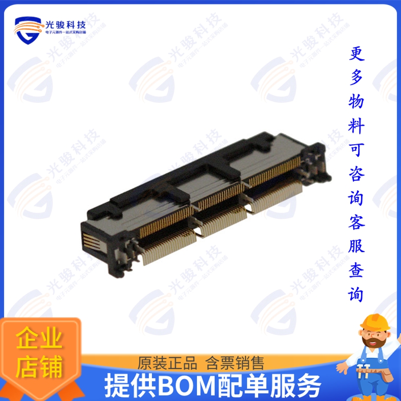 WD2M144WB1R300 连接器CONN PLUG 144POS SMD GOLD