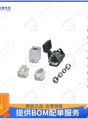 1416345连接器 STA CONNECTOR SET B10 METAL HOUS