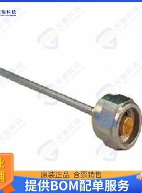 138-4693-001 连接器CONN N PLUG STR 50 OHM SOLDER