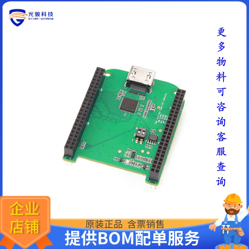 103030034【BEAGLEBONE GREEN HDMI CAPE】扩展板、子卡