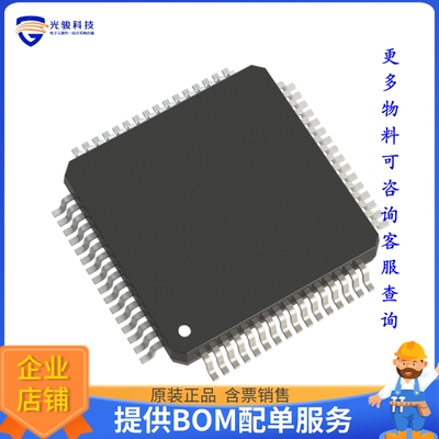 XMC4200F64K256BAXQSA1微控器《IC MCU 32BIT 256KB FLASH 64LQFP