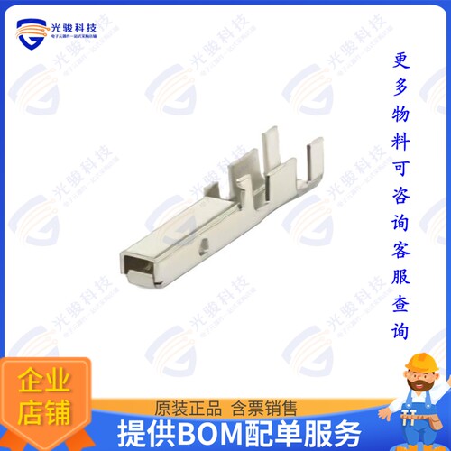 2311162-4 连接器DYNAMIC D-3 FMLB REC CONT AU0.38