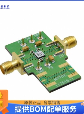 117510-HMC609LC4【EVAL BOARD HMC609LC4】射频评估板开发套件