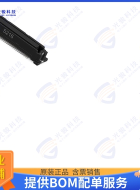 1331962 连接器CONN FML HDR 6.35MM 20POS SMD