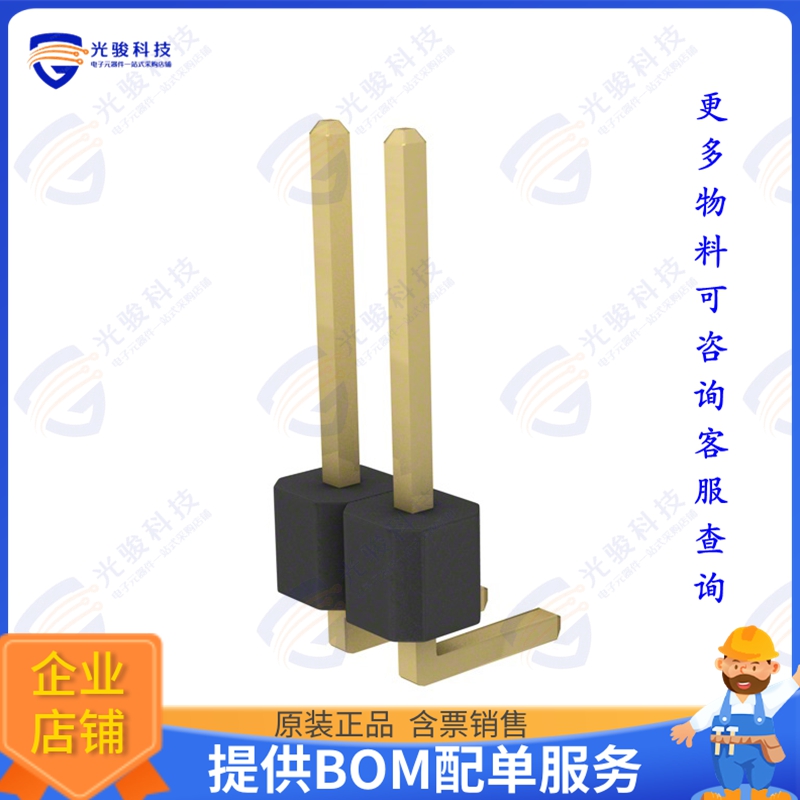 PRPC002SGAN-M71RC 连接器CONN HEADER R/A 2POS 2.54MM