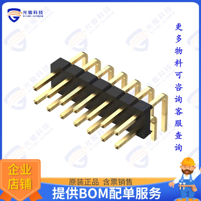 BF060-14A-B-0400-0280-0305-L-D 连接器14POS, 2MM PITCH PIN HD