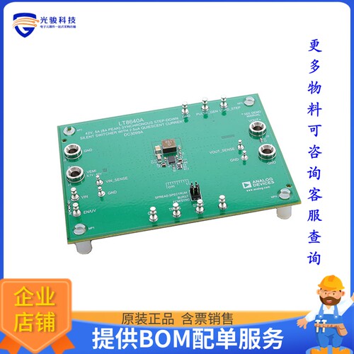 DC3099A[EVAL BOARD FOR LT8640A]评估板