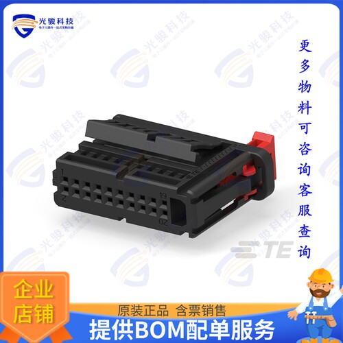 2312120-1 连接器20POS,NANOMQS,REC HSG ASSY,COD A