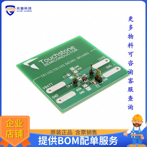 TS1102-50DB[EVAL BOARD FOR TS1102-50]评估板