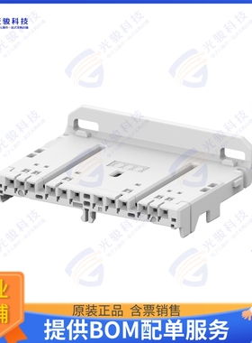 1903611-4 连接器0.50 SERIES CONN 12POS PLUG HOUS