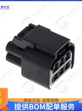 936257-2 连接器CONN PLUG HSG 6POS BLK