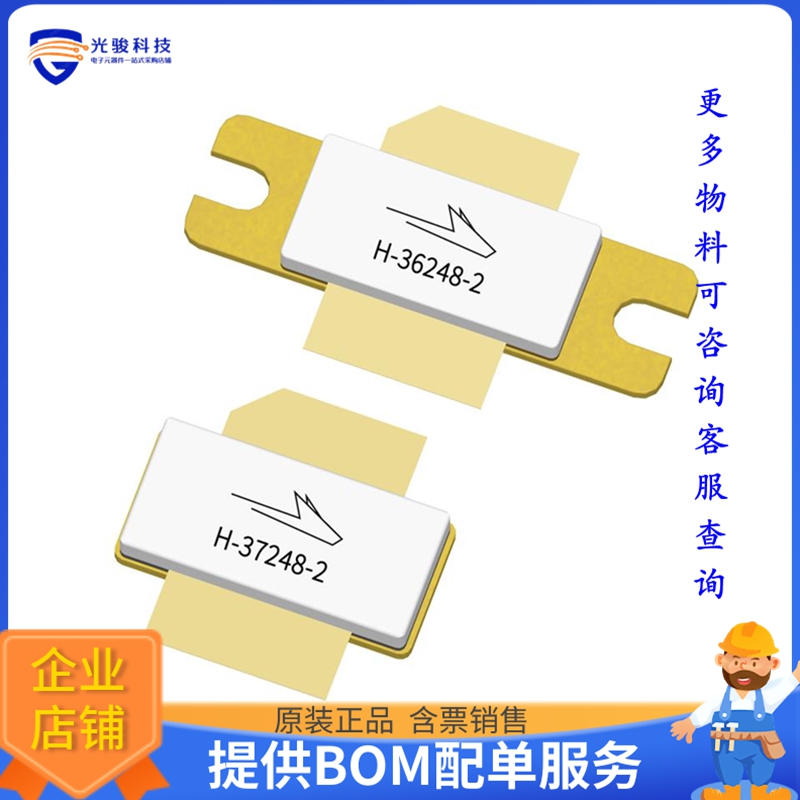 GTVA126001EC-V1-R0【RF MOSFET HEMT 50V H-36248-2】晶体管