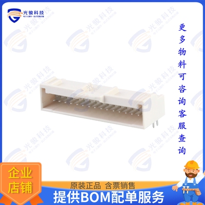 2086593240 连接器IGRID 2.0 PLUGTHOLEHDR RA GF NAT