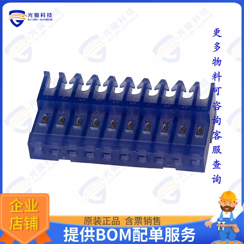 4-640622-0 连接器CONN RCPT 10POS IDC 26AWG TIN