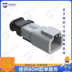 连接器2 SR02 REDU RECEPTACLE PIN POSITION ATP04