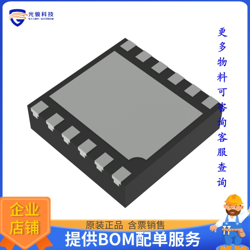 DLS3035FGBQ-7电源芯片《MOSFET BVDSS: 25V~30V V-DFN3030-》