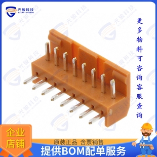 HEADER 2.5MM 8POS 连接器CONN S3L2