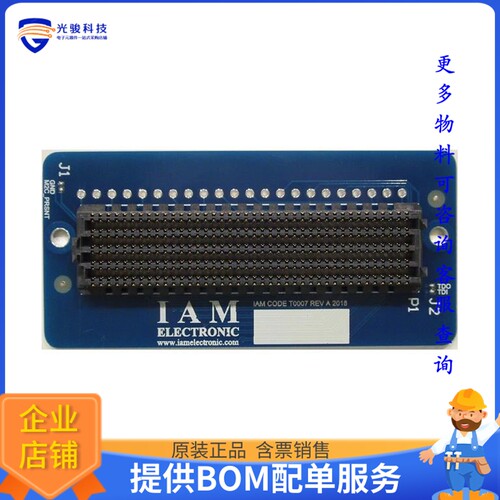 T0007[FMC Loopback Module]评估板