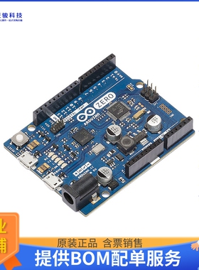 ABX00003[ARDUINO ZERO ATSAMD21G18 EVAL BD]评估板