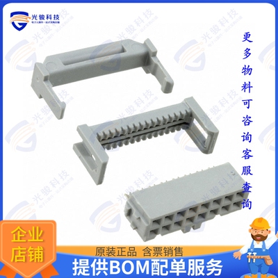 89116-0103 连接器CONN RCPT 16P IDC 26-28AWG GOLD
