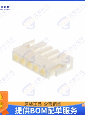 926299-3 连接器CONN PLUG HSG 5POS 6.35MM