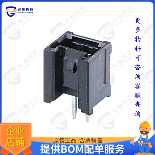 2200970571 连接器1.25WB MLP SGL VT TH ASSY 5CKT B