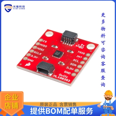 SEN-14571【TRIPLE AXIS MAGNETOMETER BREAKOU】扩展板、子卡