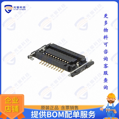 2-5353512-0 连接器CONN RCPT 20POS SMD GOLD