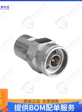 RFTERMNP2W 连接器N Type Plug Termination (2W)