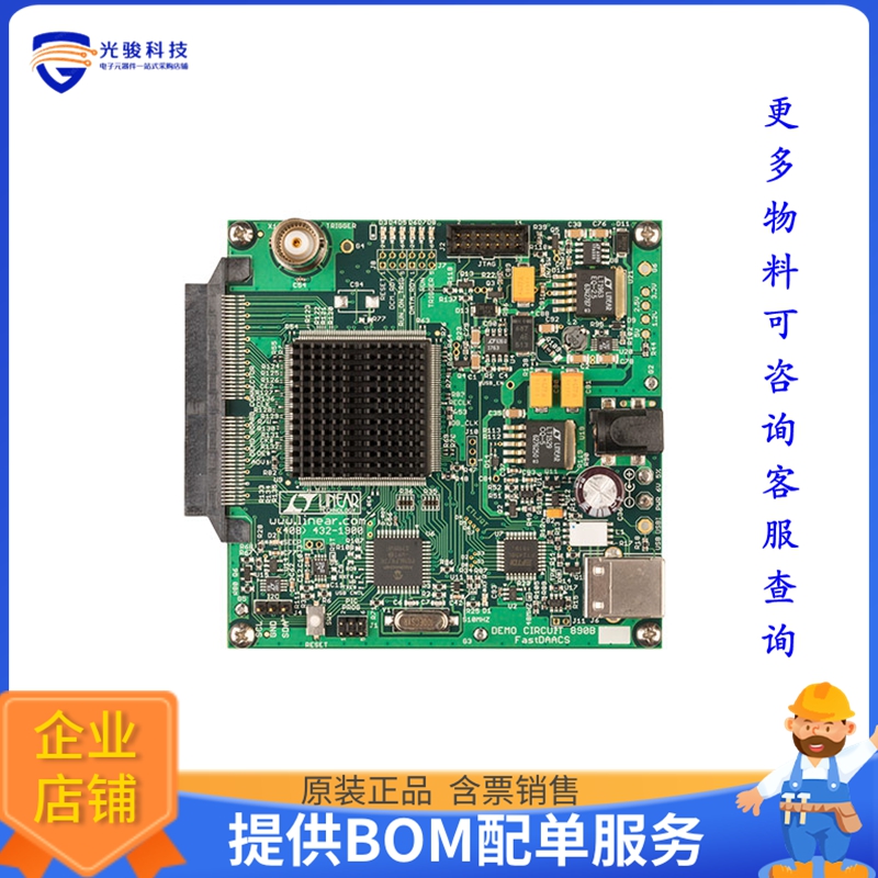 DC890B【BOARD USB DATA COLLECTION】评估和演示板套件