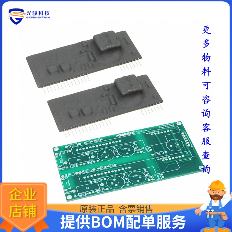 BG2A-NFH【KIT DEV BOARD FOR IGBT】评估和演示板套件