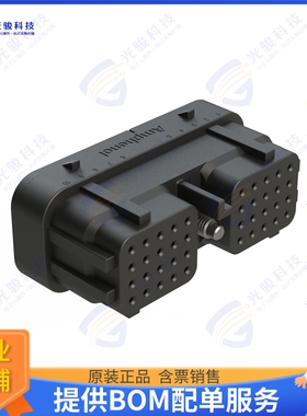 ARC26-40SD 连接器40 POSITION PLUG, SIZE 20 SOCKET