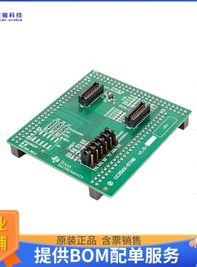 CC256XEM-STADAPT【KIT ADAPTER FOR CC256X】开发板、编程器配件