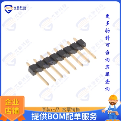 10129378-908002BLF 连接器CONN HEADER VERT 8POS 2.54MM