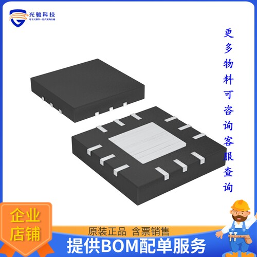 MAX16127TC/V+T电源芯片《LOAD-DUMP/REVERSE-VOLTAGE PROTEC》