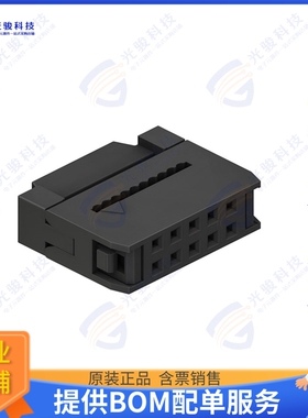 3130-10-0104-00 连接器CONN SOCKET 10POS IDC GOLD