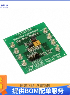 DC257A【BOARD EVAL FOR LTC1707CS8】DC/DC、AC/DC、SMPS评估板