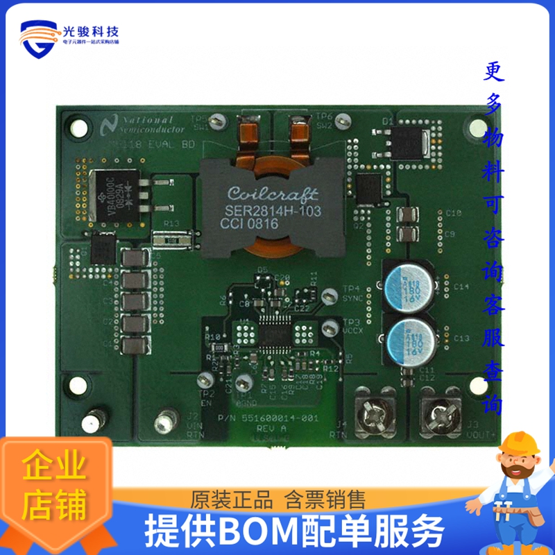 LM5118EVAL/NOPB【BOARD EVALUATION FOR LM5118】DC/DC、AC/DC