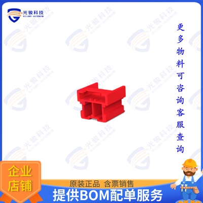 2-1969688-2 连接器CONN HEADER VERT 2POS 6MM