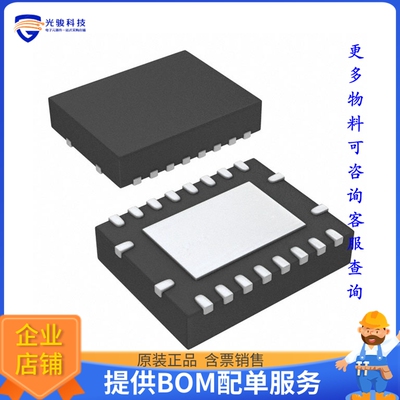 PCF8574ARGYR《接口芯片IC XPNDR 100KHZ I2C 20VQFN》