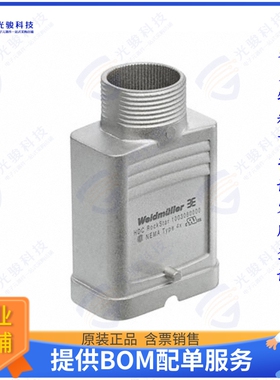 1003080000连接器 CONN HOOD TOP ENTRY SZHQ PG21