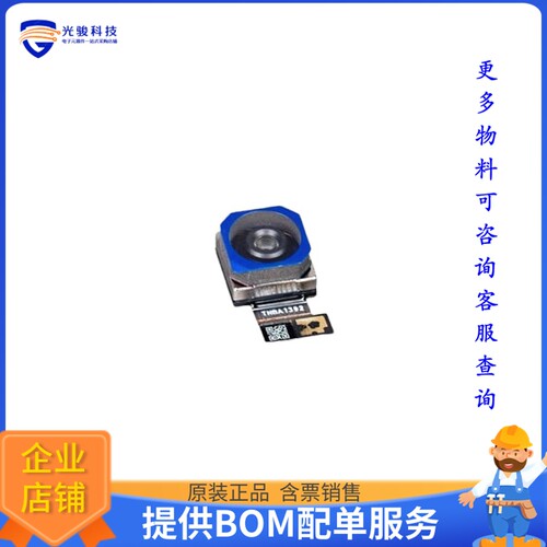 SA36VA30P[RPI CAM MOD 3 WIDE IMX708]评估板