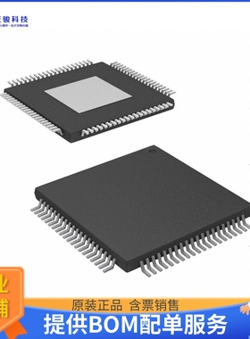 SPC572L64F2BC6AR微控器《IC MCU 32BIT 1.5MB FLASH 80ETQFP》